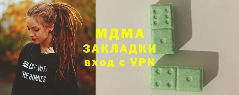 MDMA кристаллы  Макушино 